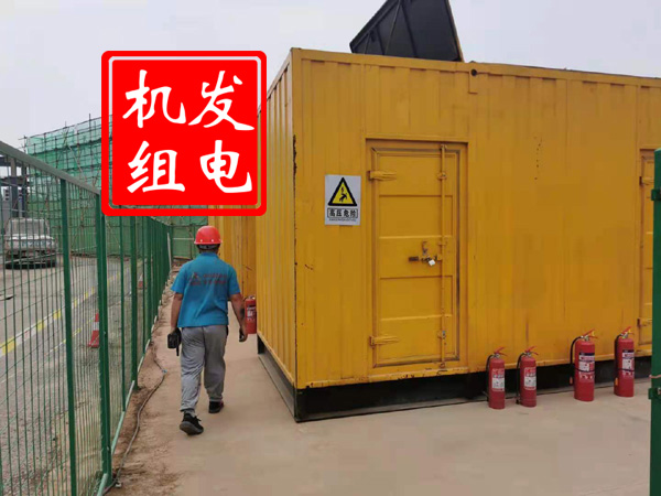 新抚出租发电机常规保养内容