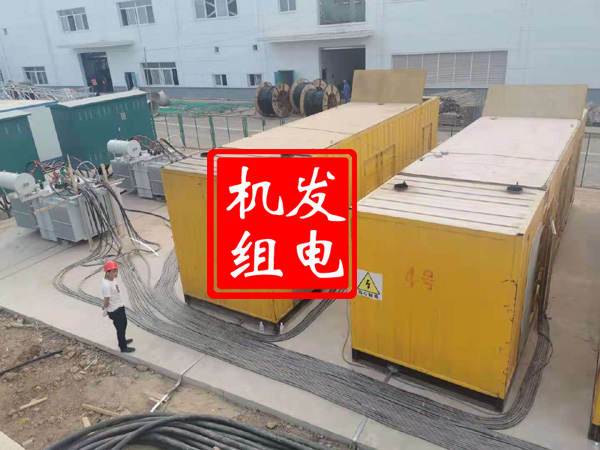 新抚发电机租赁必备常识
