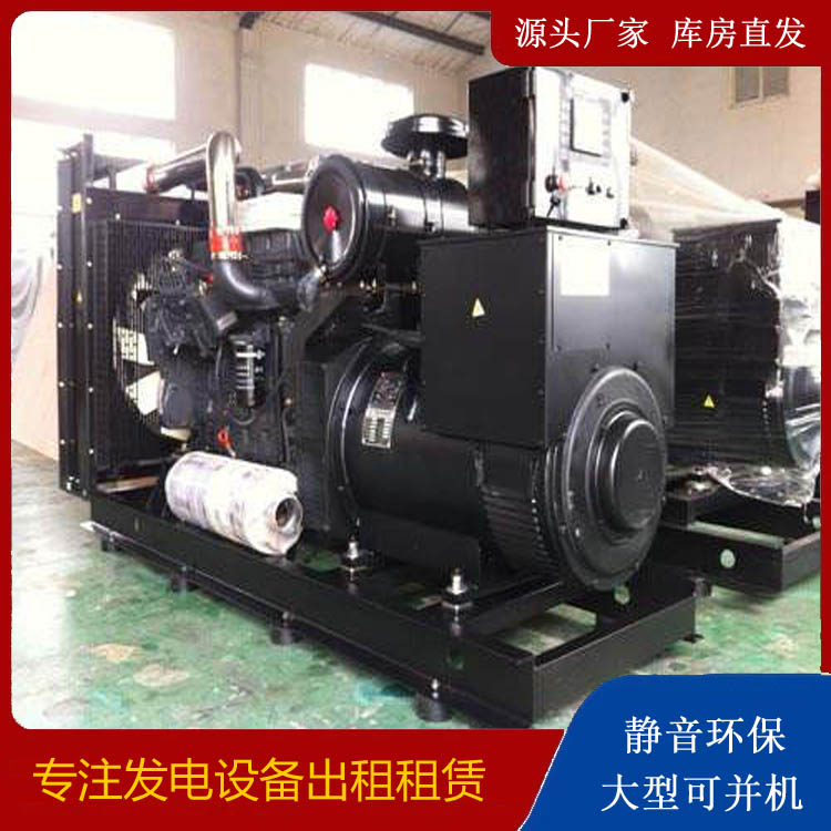 新抚出租发电机 为您讲解发电机的工作原理