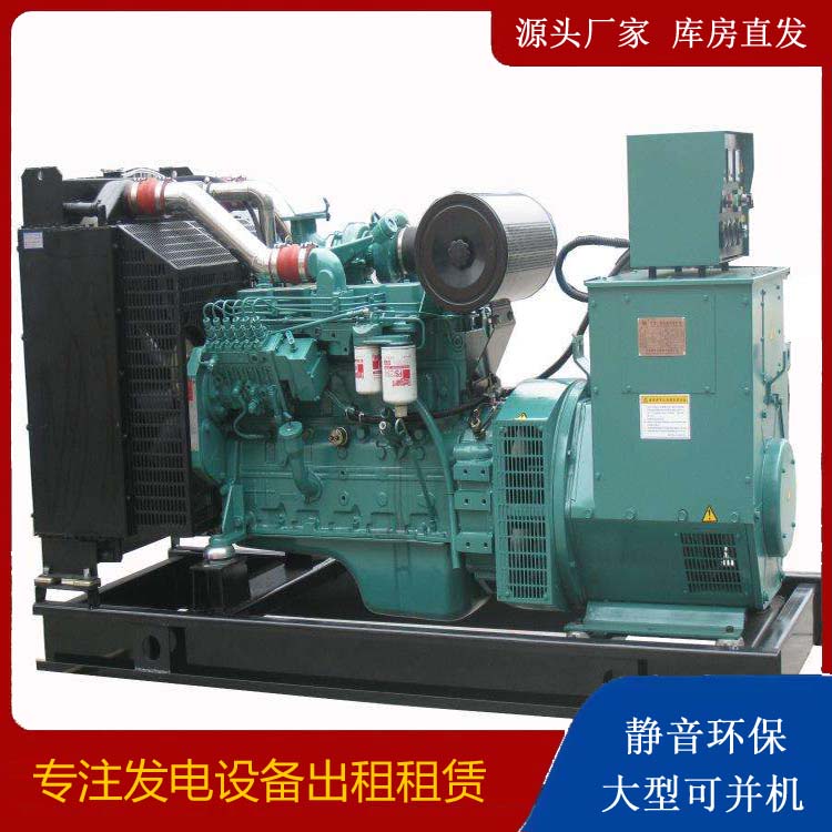 新抚出租发电机教您康明斯发电机怎样开启