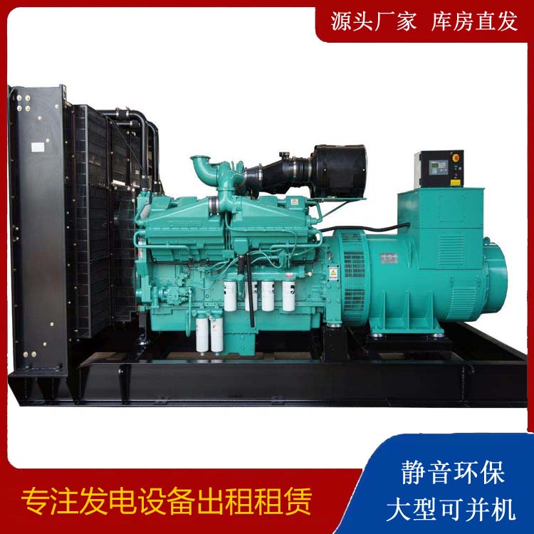 新抚租赁发电机 柴油发电机组备件的清洗方法