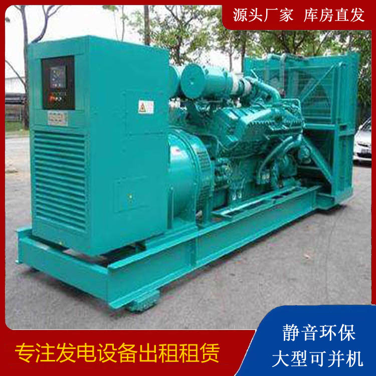 新抚发电车出租 柴油发电机的日常应用注意事项