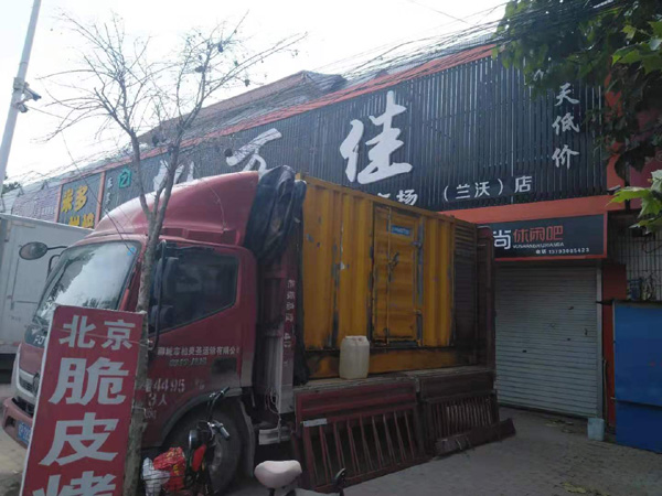 新抚发电机出租-柴油发电机组散热器如何检查与维护